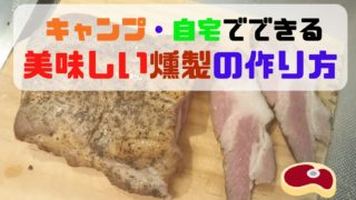 お魚爆捕れ お魚キラーを使ってみよう アウトドアライフ