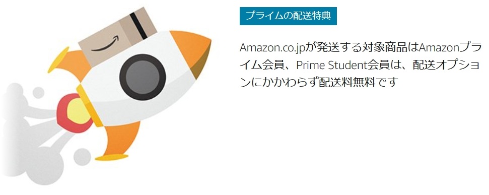 配送料・お急い便・日時指定便料金が無料